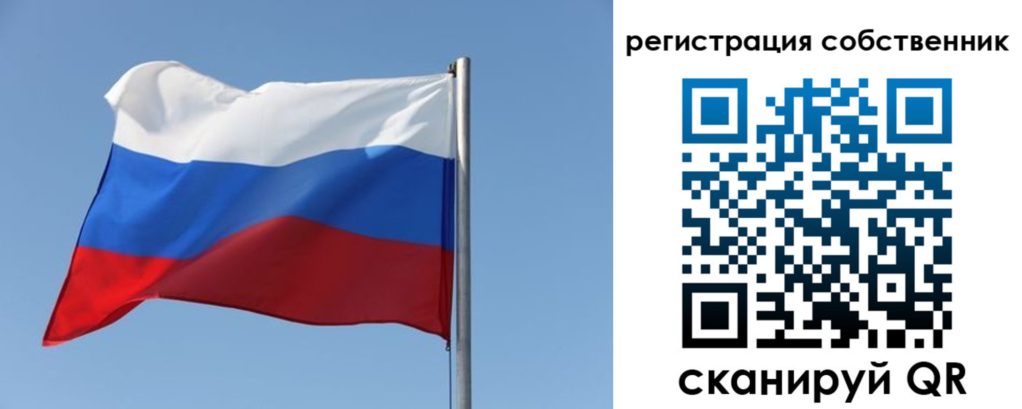 прописка паспорт в Алапаевске