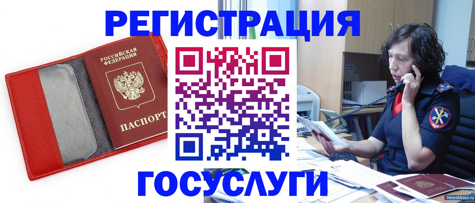 найти адрес прописки в Алапаевске