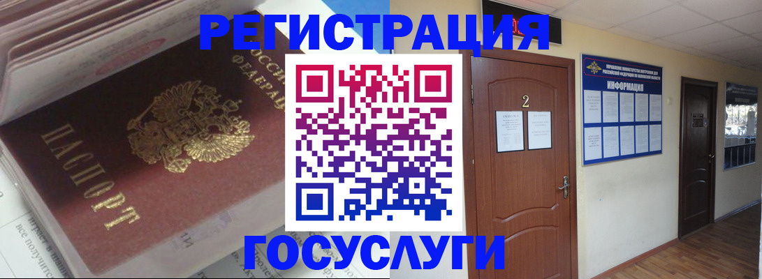 прописка в квартире в Алапаевске