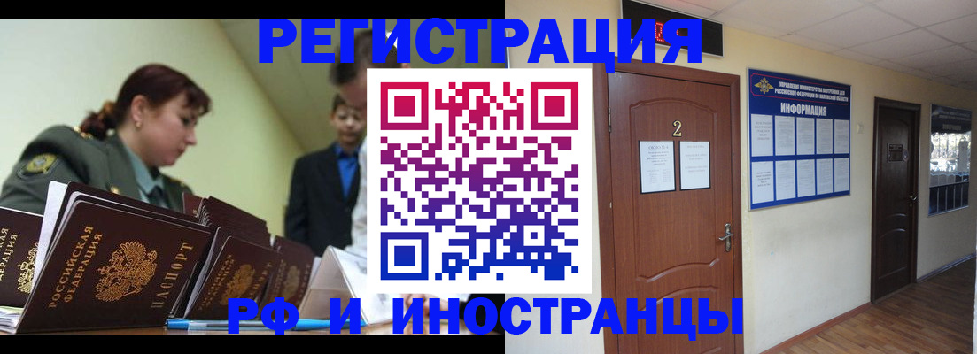 пропишу в квартире в Алапаевске