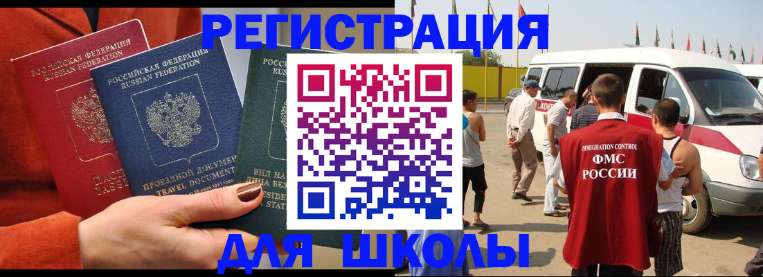 найти адрес прописки в Алапаевске