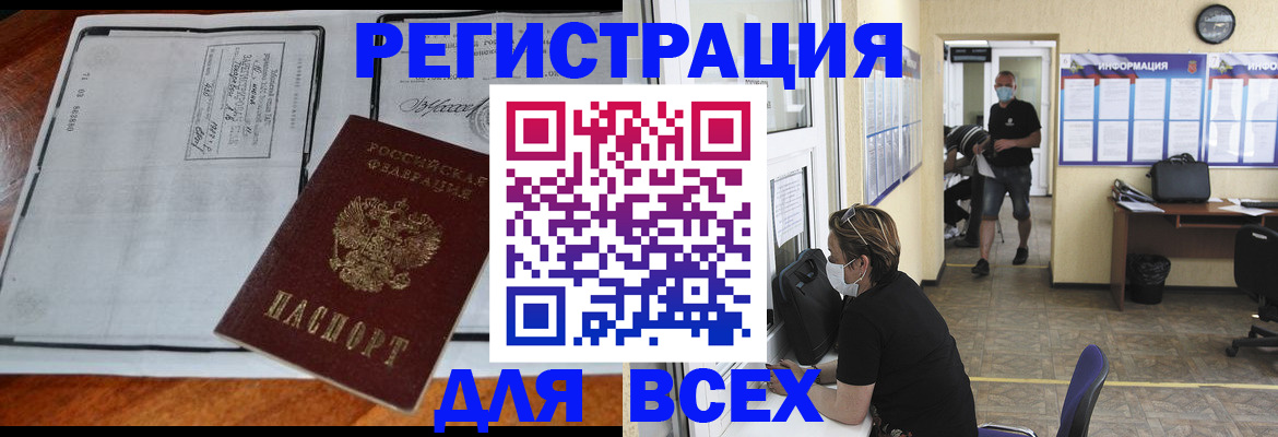 регистрация для дет. сада в Алапаевске